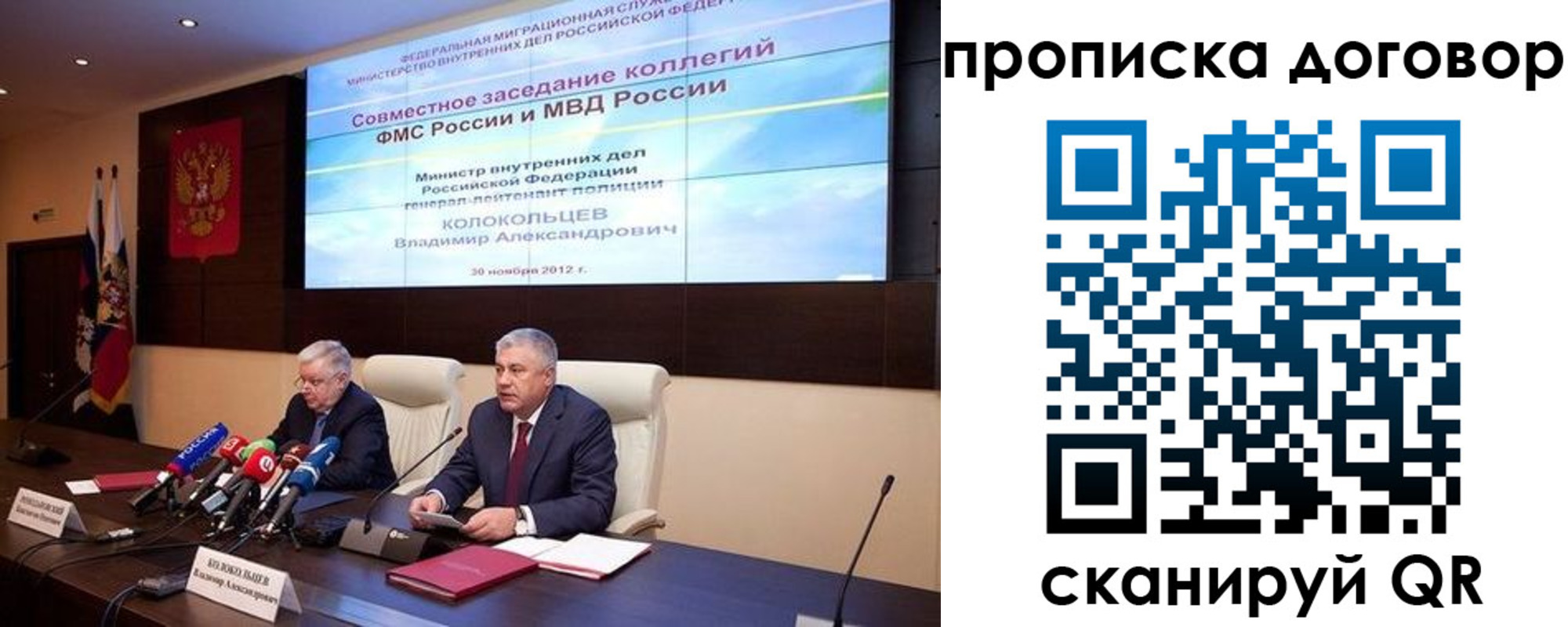 прописка для военкомата в Екатеринбурге