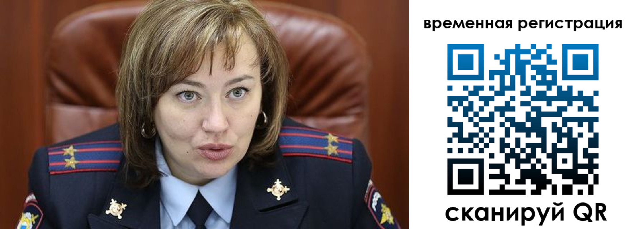 регистрация в Екатеринбурге