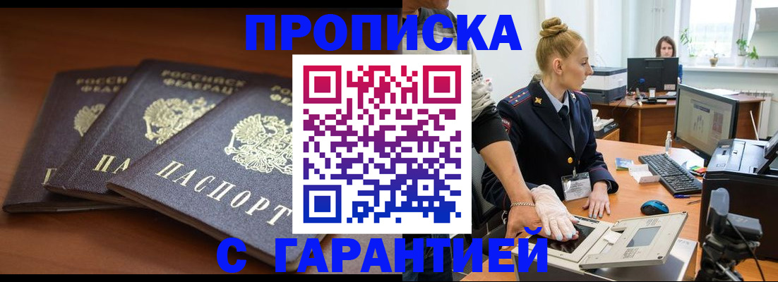 регистрация для школы в Екатеринбурге