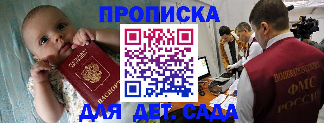 пропишу в квартире в Екатеринбурге