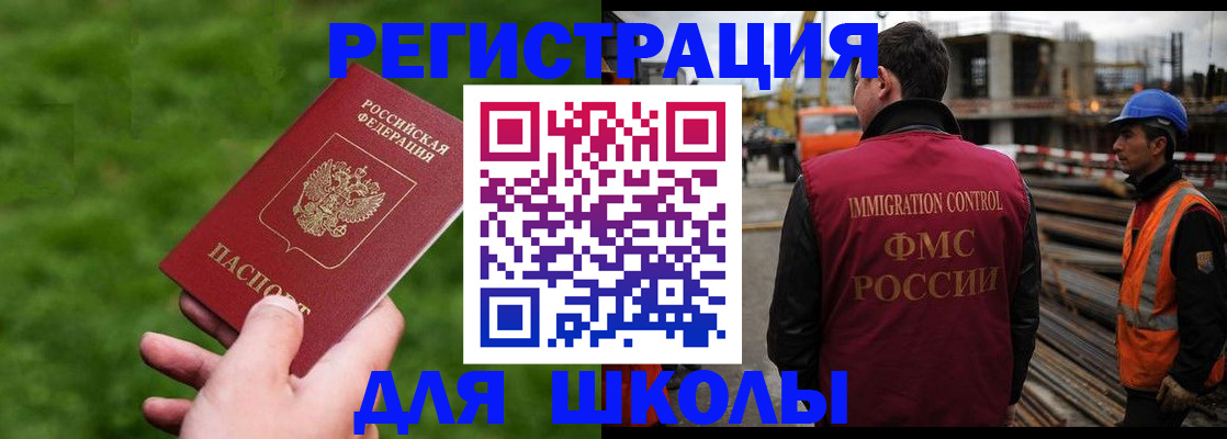 прописка от собственника в Екатеринбурге