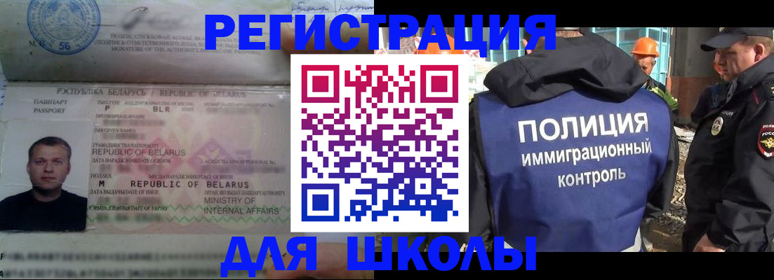 временная регистрация купить в Екатеринбурге